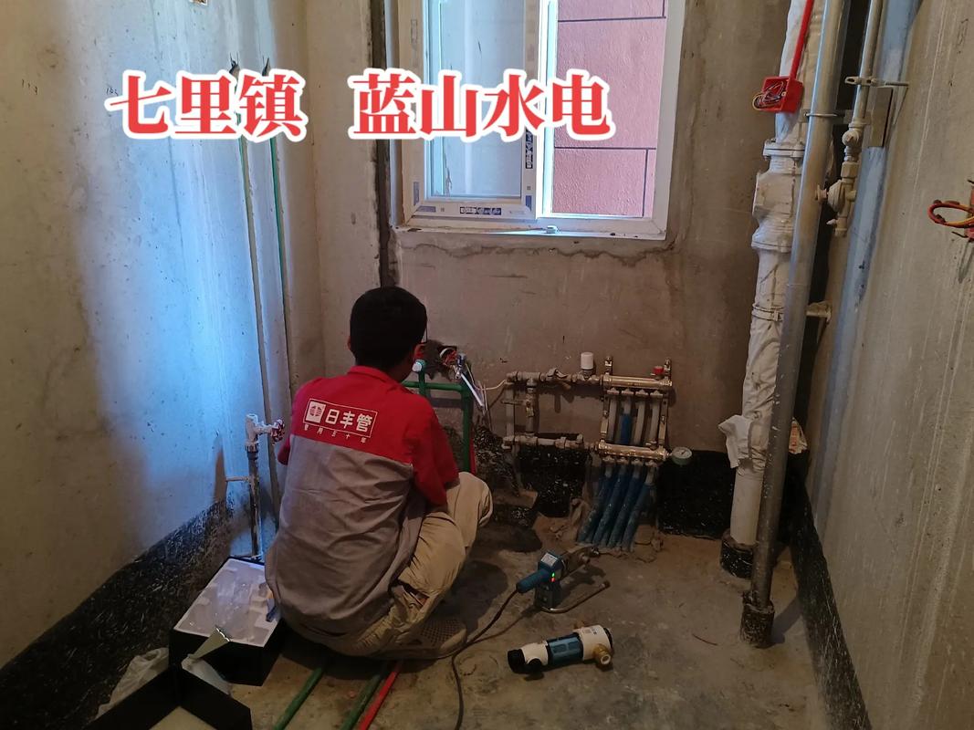 住宅水電安裝全指南 流程、避坑與規范解析