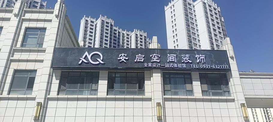 綠化工程施工與建筑裝飾材料銷售 現(xiàn)代住宅建設(shè)的服務(wù)協(xié)同與品質(zhì)保障